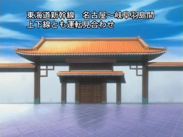 Otaku Gallery  / Anime e Manga / Bleach / Screen Shots / Episodi / 094 -  La decisione di Hitsugaya - Lo scontro si avvicina / 014.jpg